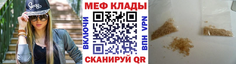 Где купить наркотики Сертолово АМФ Конопля Мефедрон A-PVP ГАШИШ КОКАИН