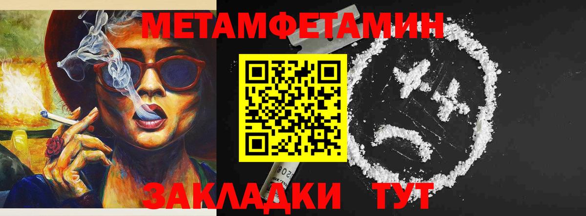 Amphetamine VHQ Сертолово
