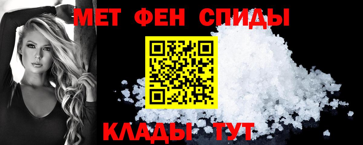 АМФ  Вход с VPN  Сертолово  Амфетамин 97% 