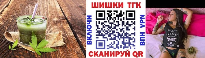 mega tor  Сертолово  Печенье с ТГК марихуана 