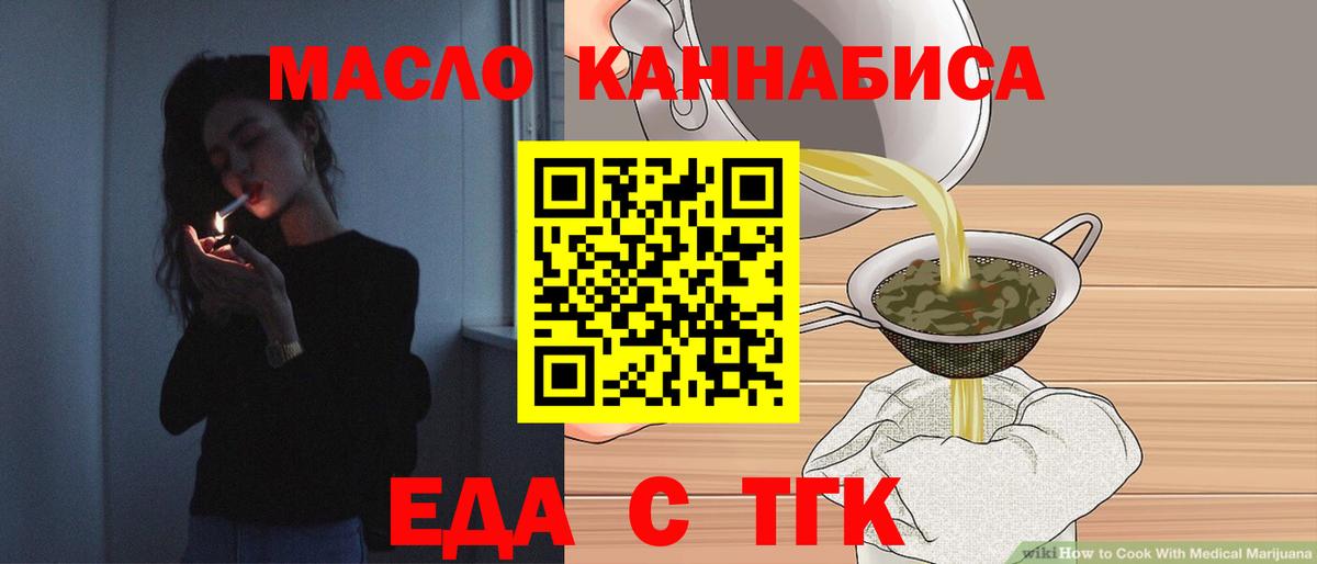 Cannafood конопля  Сертолово 