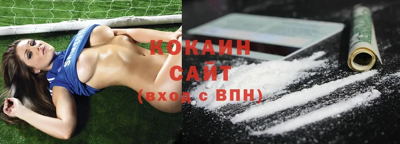 Cocaine Fish Scale  Сертолово 