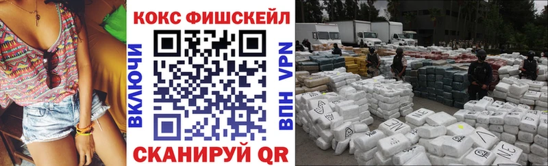COCAIN Эквадор  закладка  Сертолово 