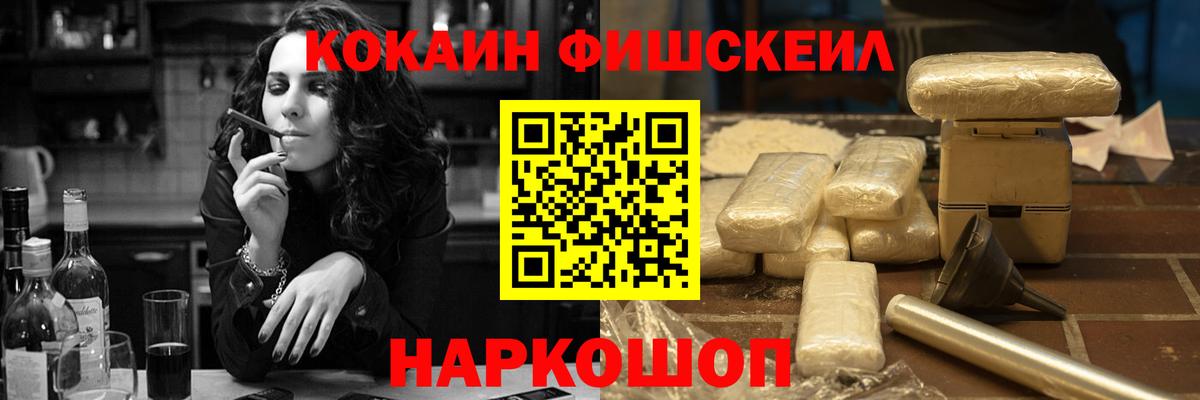 Марихуана  Масло THC  A PVP  Cocaine  Сертолово  Наркошоп  Вход с VPN  Гашиш  МЕФ  MDMA 