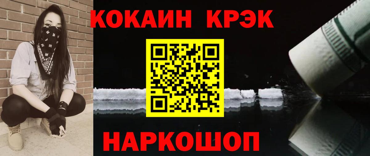 КОКАИН Эквадор  КОКАИН  Сертолово  Кокаин Эквадор  Вход с VPN 