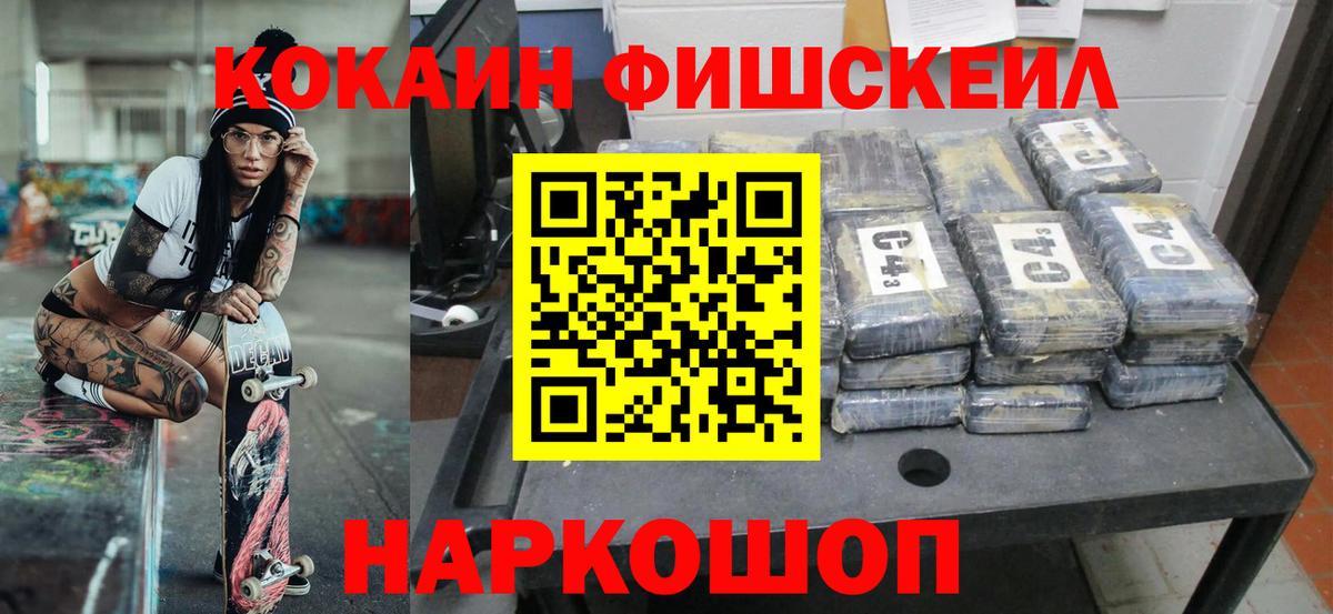 купить наркотики цена  Сертолово  Кокаин Перу  Кокаин Колумбийский 