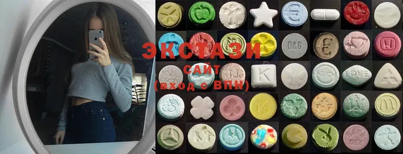 Ecstasy 280мг  Сертолово 