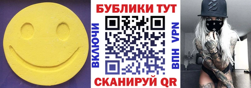 где продают наркотики  blacksprut зеркало  Ecstasy 250 мг  Сертолово 