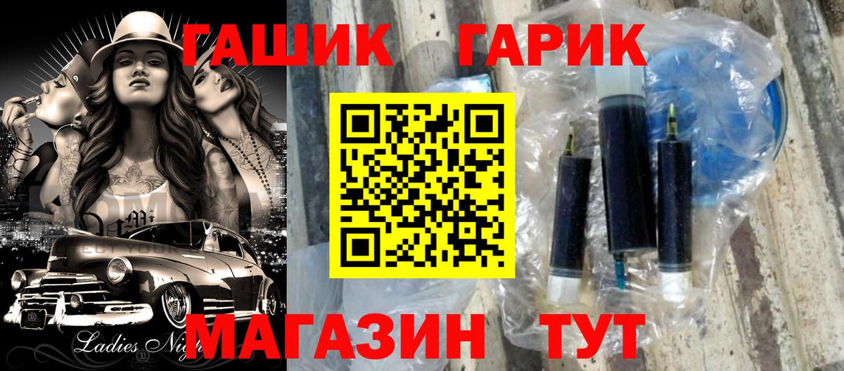 Сертолово  Гашиш AMNESIA HAZE  ГАШ 40% ТГК  ГАШ  Вход с VPN 