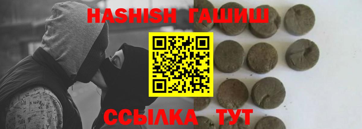 ГАШ гарик Сертолово