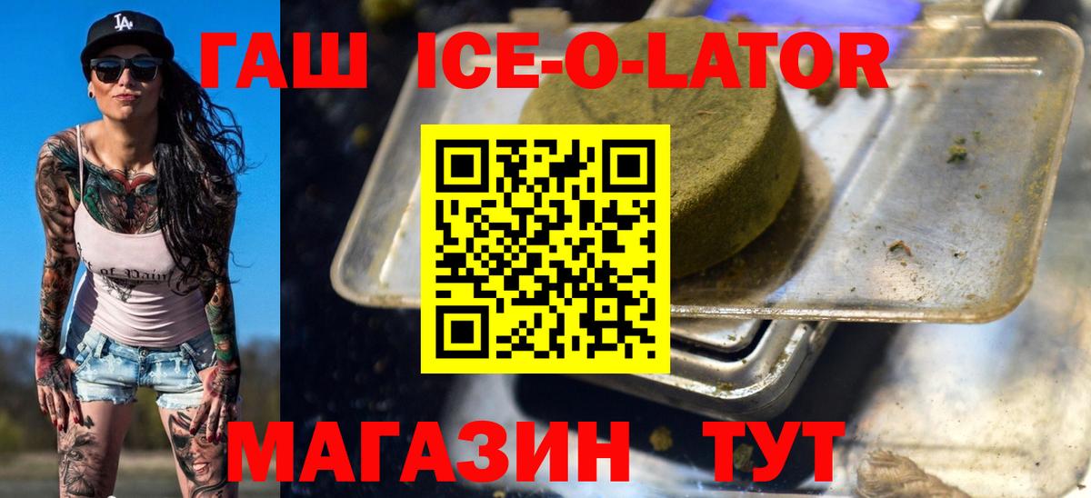 ГАШ Cannabis  Гашиш индика сатива  Сертолово 