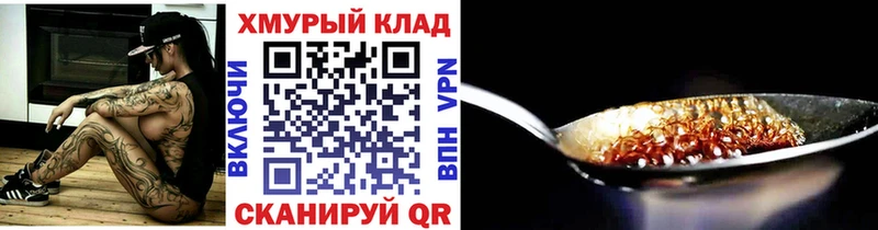 Героин герыч  Сертолово 