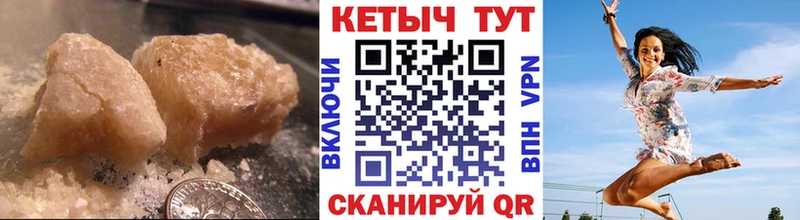 КЕТАМИН ketamine  как найти наркотики  Сертолово 