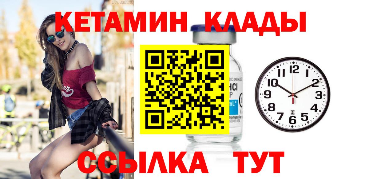 КЕТАМИН VHQ  Кетамин ketamine  Сертолово 