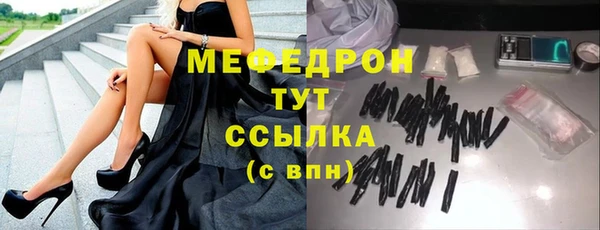 таблы Новозыбков