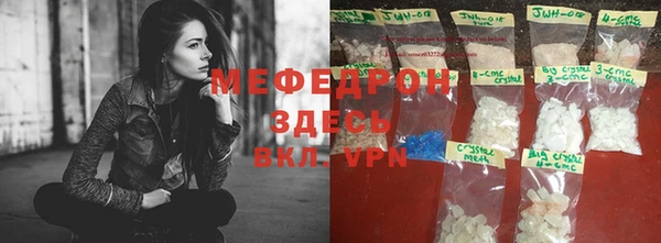 меф VHQ Няндома