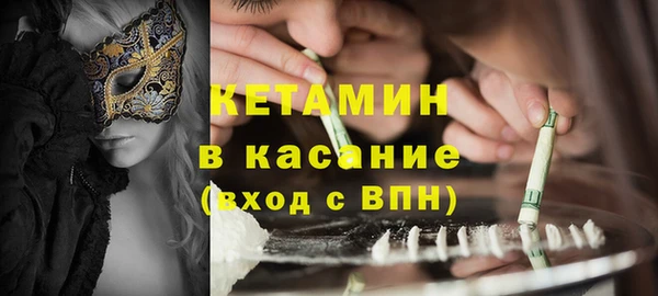 таблы Новозыбков