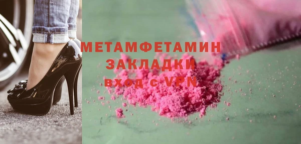 твердый Новокубанск