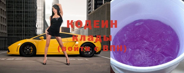 твердый Новокубанск