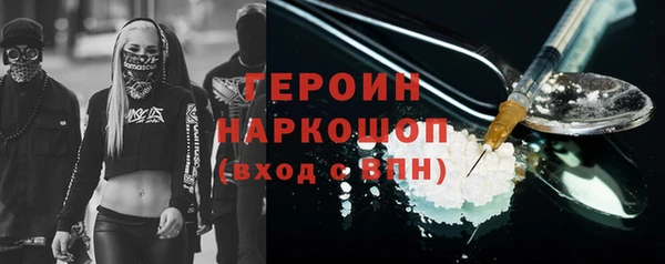 таблы Новозыбков