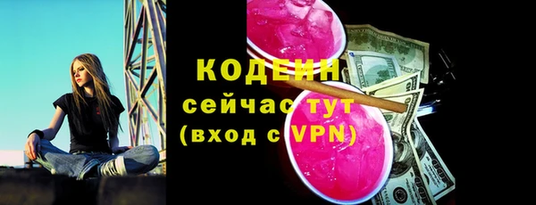 твердый Новокубанск