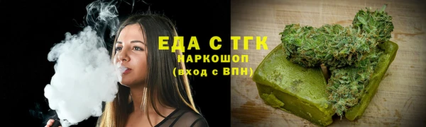 меф VHQ Няндома