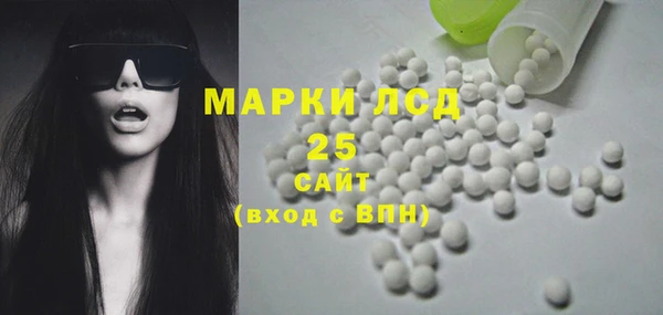 твердый Новокубанск