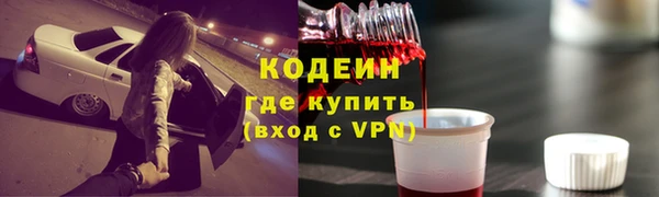 экстази Бронницы