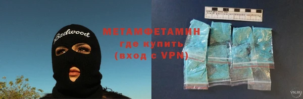 круглые Нязепетровск