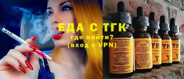 таблы Новозыбков