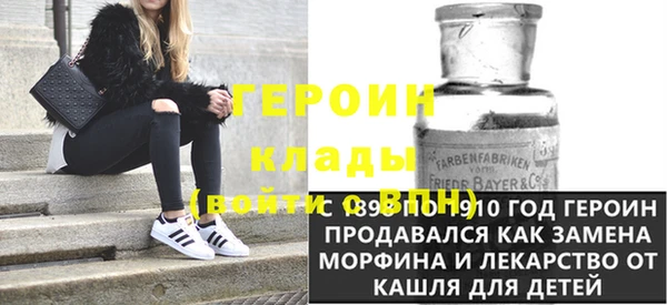меф VHQ Няндома