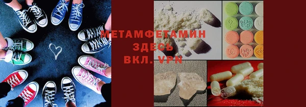 скорость mdpv Новодвинск