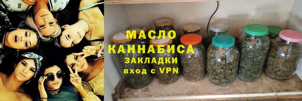 COCAINE Бородино