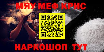 кокаин перу Жуковский