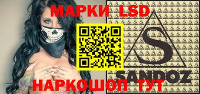 мет Балашиха