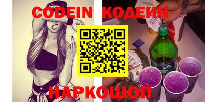 мефедрон VHQ Заволжье