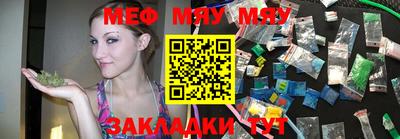 а пвп мука Заводоуковск
