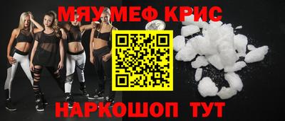 стафф Балахна