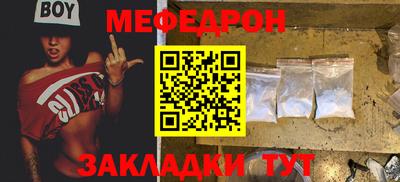 стафф Балахна