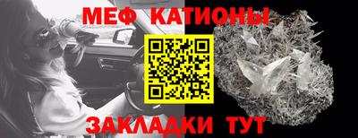 мет Балашиха