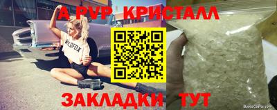 мефедрон VHQ Заволжье