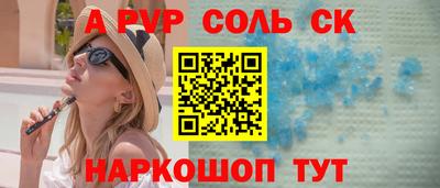 стафф Балахна