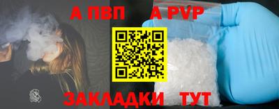 мефедрон VHQ Заволжье