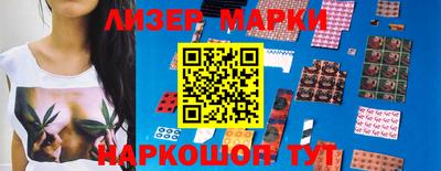 мет Балашиха