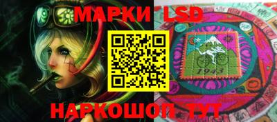 кокаин перу Жуковский