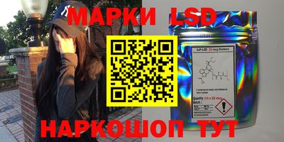 кокаин перу Жуковский