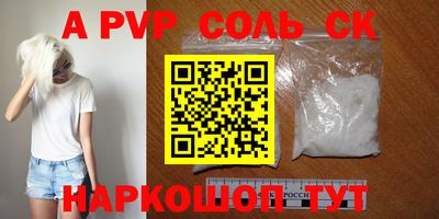 кокаин перу Жуковский