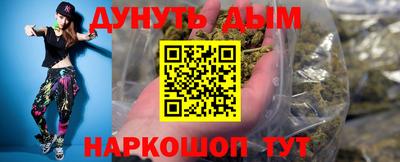 мефедрон VHQ Заволжье