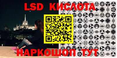 стафф Балахна