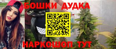 мет Балашиха